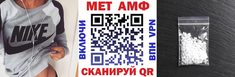 АМФЕТАМИН Premium сколько стоит MEGA рабочий сайт Мценск
