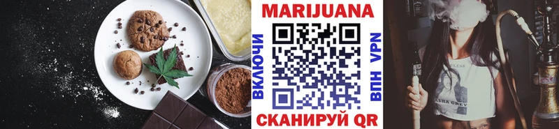 Cannafood конопля  купить  сайты  Мценск 