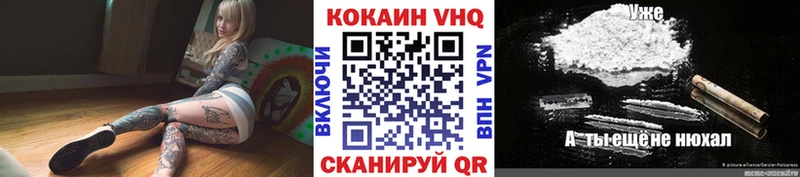 ОМГ ОМГ tor  где можно купить наркотик  Мценск  даркнет как зайти  Кокаин Эквадор 