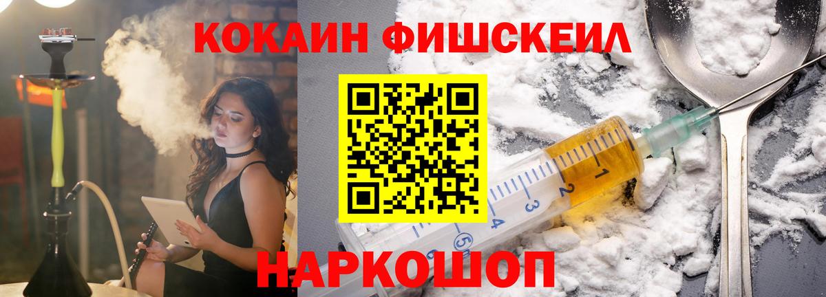 Cocaine Мценск