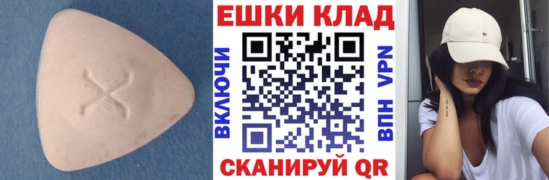 Ecstasy Cube  Мценск 
