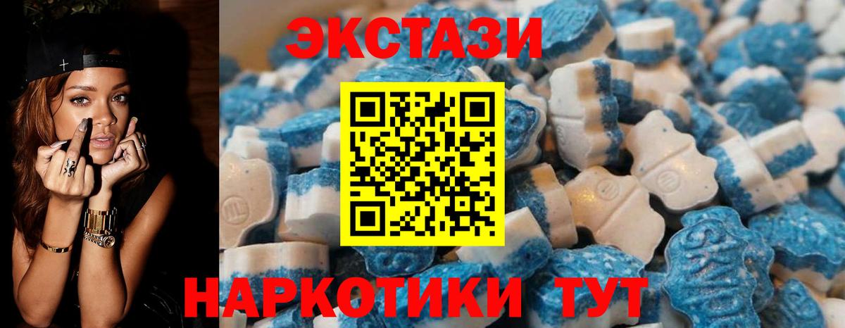 Ecstasy Cube  ЭКСТАЗИ DUBAI  Экстази  Вход с VPN  Мценск 