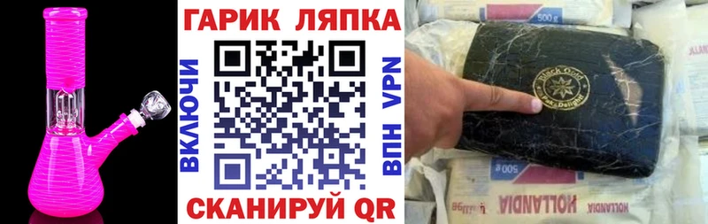 сколько стоит  площадка Telegram  ГАШ индика сатива  Мценск 