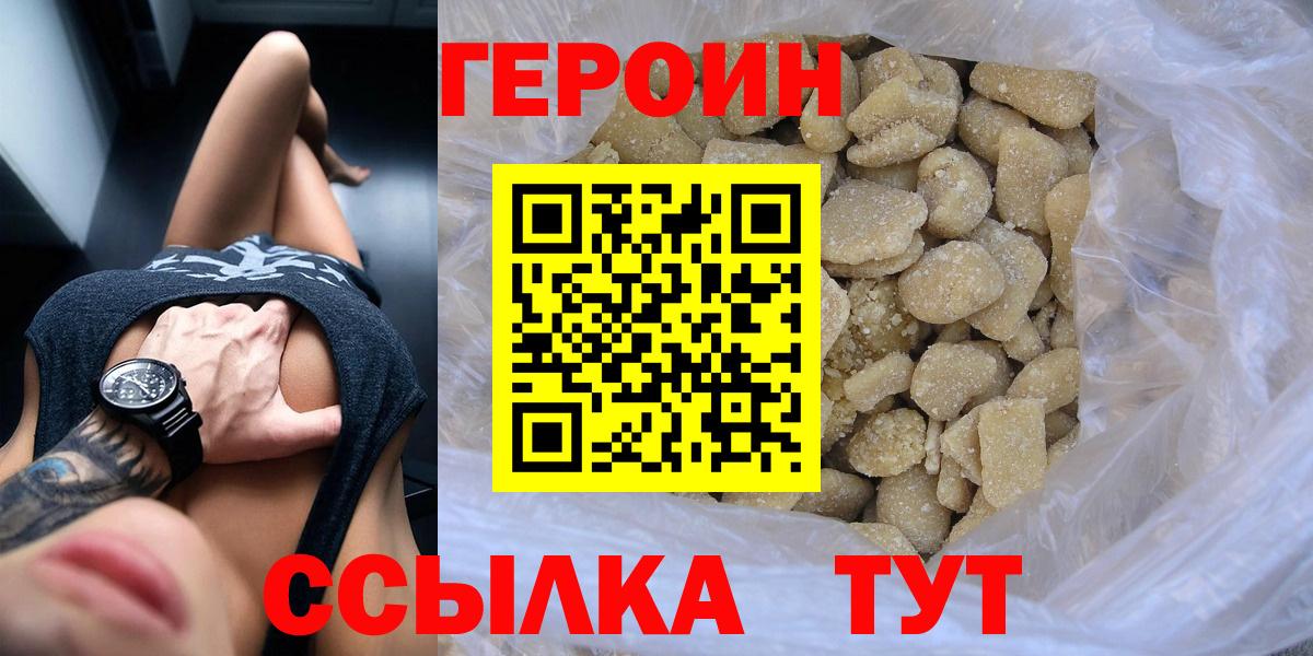 ГАШ  Лсд 25  ЭКСТАЗИ  Вход с VPN  Канабис  Мценск  КОКАИН  Мефедрон  
