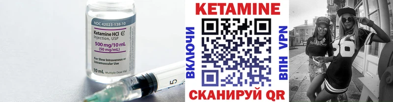 mega зеркало  Мценск  КЕТАМИН ketamine  купить наркотик 