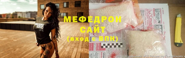 сатива Горняк