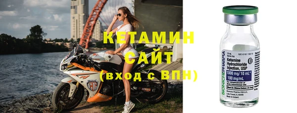 гашишное масло Горно-Алтайск