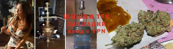 марки nbome Горнозаводск