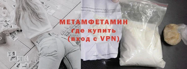 марки nbome Горнозаводск
