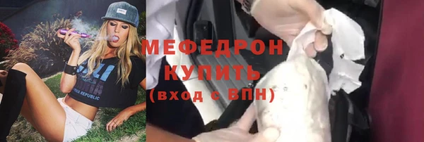 марки nbome Горнозаводск