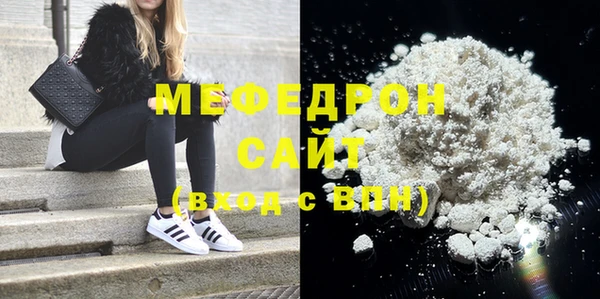мдпв Гусь-Хрустальный