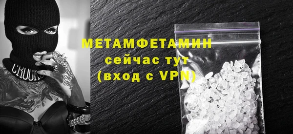 марки nbome Горнозаводск