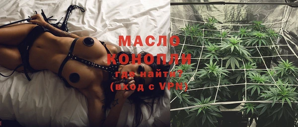 гашишное масло Горно-Алтайск