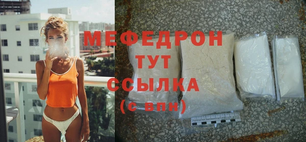 гашишное масло Горно-Алтайск