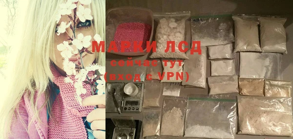 марки nbome Горнозаводск