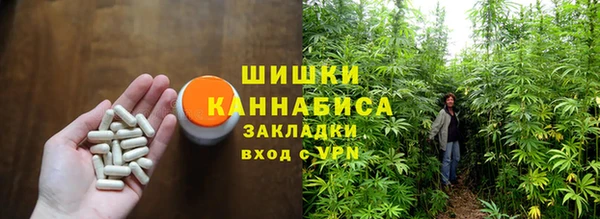 гашишное масло Горно-Алтайск