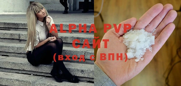 гашишное масло Горно-Алтайск