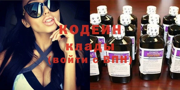 гашишное масло Горно-Алтайск