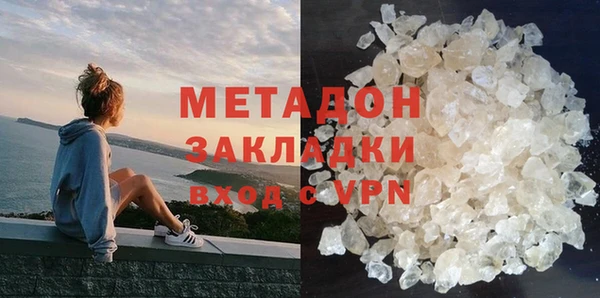 гашишное масло Горно-Алтайск