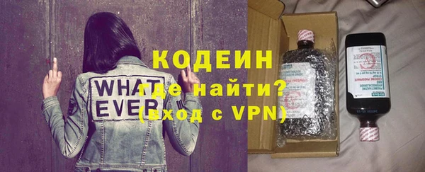 гашишное масло Горно-Алтайск