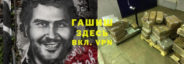 гашишное масло Горно-Алтайск