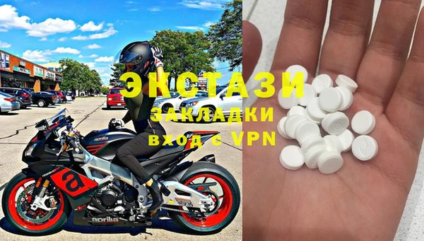 марки nbome Горнозаводск