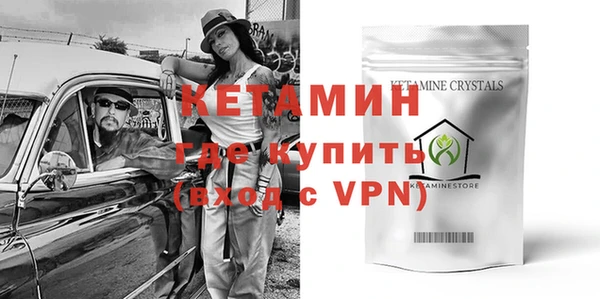 соль ск Гусиноозёрск