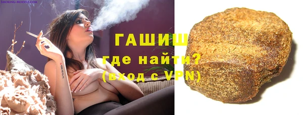 гашишное масло Горно-Алтайск