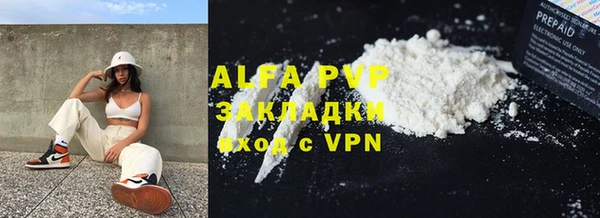 марки nbome Горнозаводск