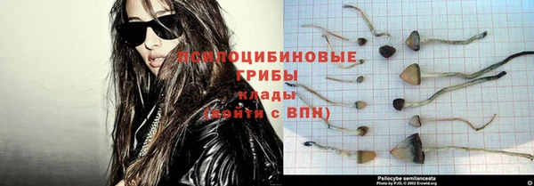 гашишное масло Горно-Алтайск