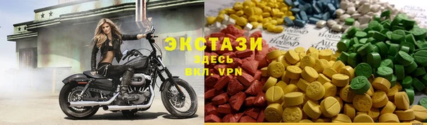 марки nbome Горнозаводск