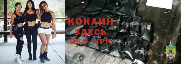 гашишное масло Горно-Алтайск