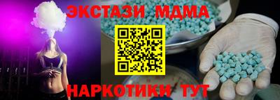 бутик Гай