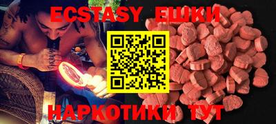 амфетамин Гатчина