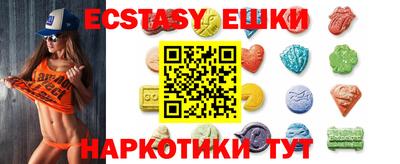 бутик Гай
