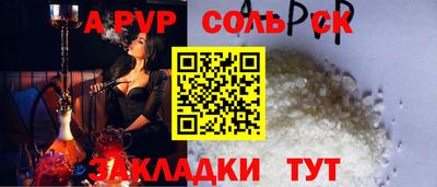 бутик Гай