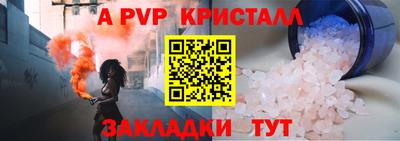 бутик Гай