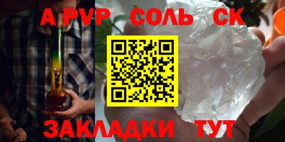 бутик Гай