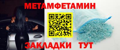 бутик Гай