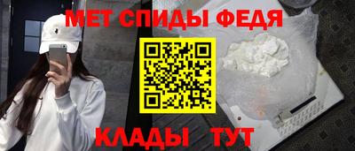 амфетамин Гатчина