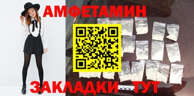 бутик Гай