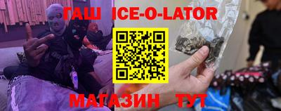 бутик Гай