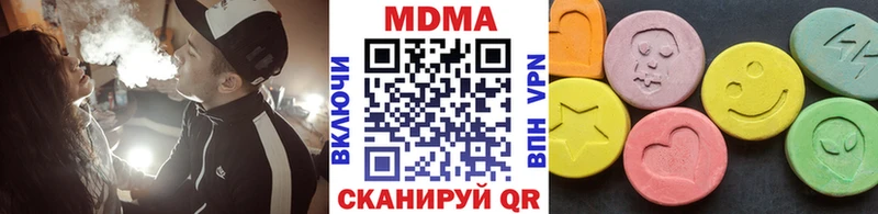 MDMA кристаллы Мценск