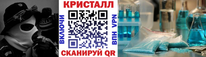 МЕТАМФЕТАМИН мет  купить закладку  Мценск 