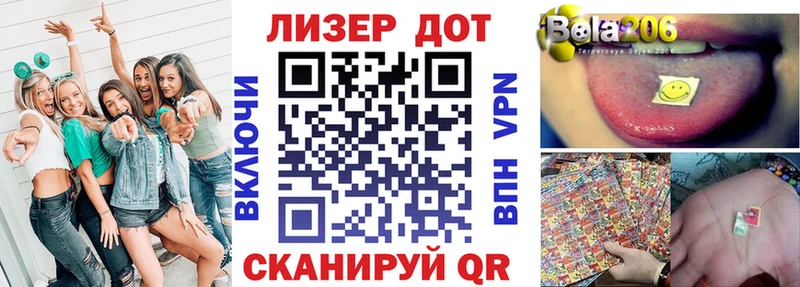 Марки 25I-NBOMe 1,5мг Мценск