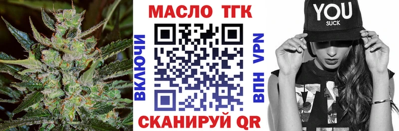ТГК Wax  закладки  kraken tor  Мценск 