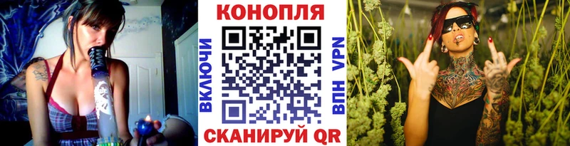 Марихуана конопля  купить наркотик  Мценск 