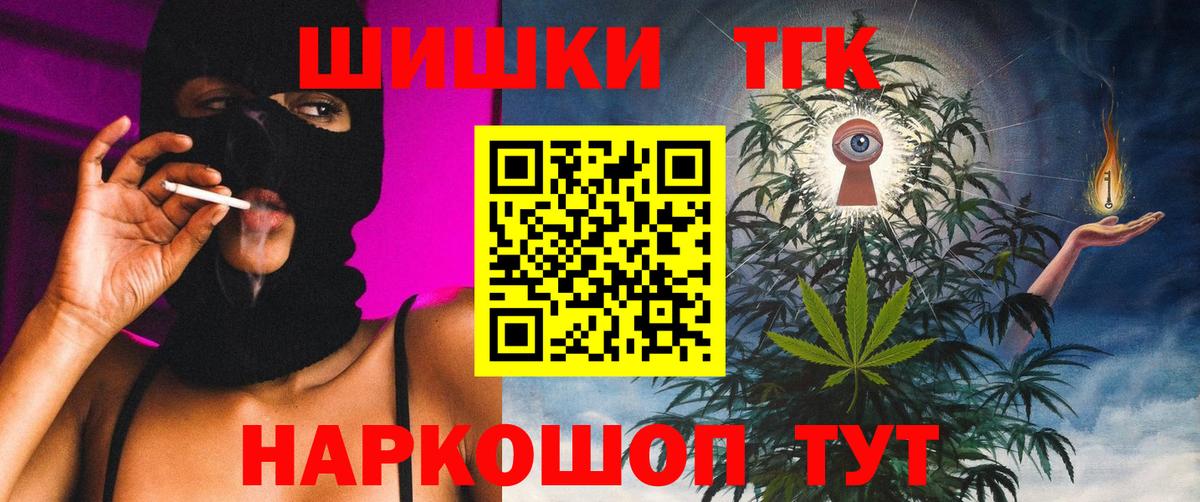 МАРИХУАНА OG Kush  Вход с VPN  МАРИХУАНА конопля  Мценск  Конопля семена 